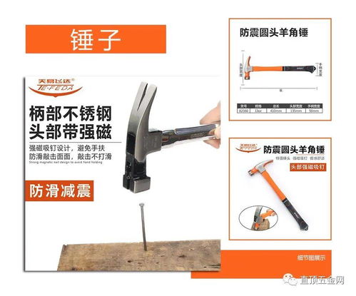 天易飛達 手動工具精品與切削工具的卓越之選